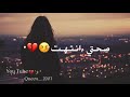 علي الدلفي غلطه حلوه اجمل حالات واتس اب حزينهـ تصميمي HD علي الدلفي غلطه حلوه اجمل حالات واتس اب حزينهـ تصميمي HD