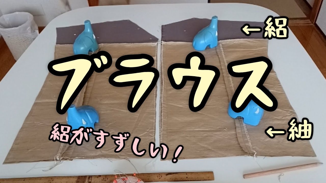 フレンチスリーブブラウス③ かんたん 切り替え 前開き Vえり KIMONO