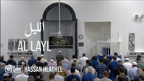 Al Layl (Full) Taraweeh 2022 - سورة الليل‎