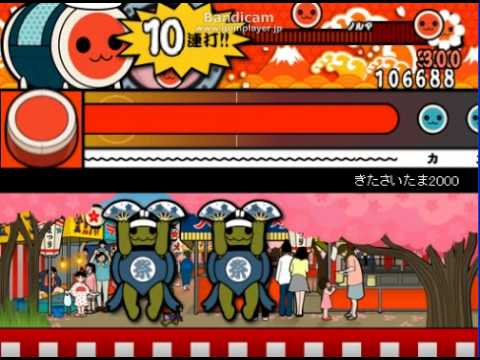 太鼓さん次郎　きたさいたま２０００
