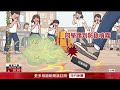 學生嬉鬧誤踢防狼噴霧　刺激氣味發散釀8人不適