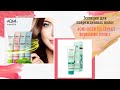 Эссенция для поврежденных волос Aomi Green Tea Extract Nourishing Essence