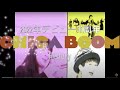 Chica Boom History  デビュー30周年記念