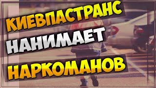 Парковщик - наркоман. Анонс Парковщик - наркоман. Анонс