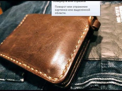 Making leather wallet with metal ring/Как сделать кожаный кошелёк