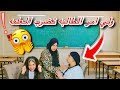 ام طالبه تضرب المعله بلقلم علي وشها شوف رد فعل المعلمه صدمه 