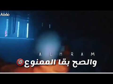 حلات واتس الفلوس رقاصه سحلت كلو عصام صاصا 