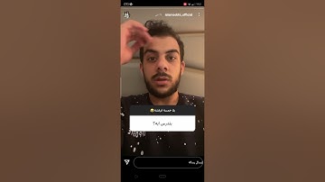 إجابات القارئ إسلام صبحي لأسئلة المتابعين 😁❤️