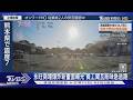 「聞到瓦斯味」10分鐘後炸了! 永旺商場爆炸新畫面曝光｜TVBS新聞 @TVBSNEWS01