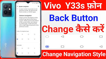 Vivo Y33s Back Button Change Kaise Kare | How To Change Back Button On Vivo Y33s
