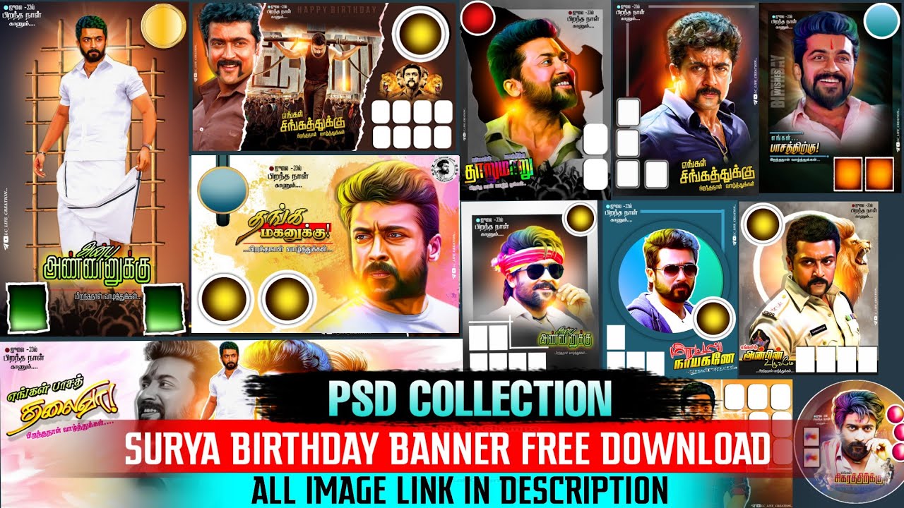 Surya Birthday PSD Free Download |Surya Birthday Banner Free ...