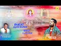 Bhagat pyare nac.e  pirti silon  jbdlive  latest bhajan 2024