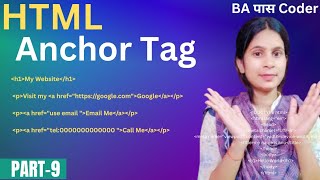HTML Class 9 | Anchor Tag in HTML5 | Beginner Friendly