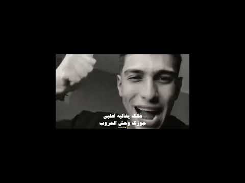 قربي هاتي حضن مووت ونبي       