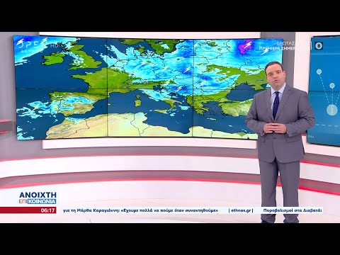 Καιρός 19/09/2022: Ηλιοφάνεια στις περισσότερες περιοχές | Ανοιχτή επικοινωνία | OPEN TV