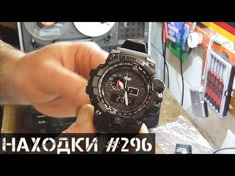 Сегодня НАХОДКИ приятно