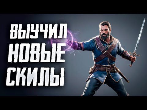 [PCVR] НАУЧИЛСЯ ЛЕВИТАЦИИ | ПОЛНОЕ ПРОХОЖДЕНИЕ | BLADE u0026 SORCERY #2