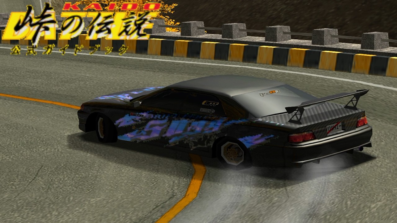早い者勝ち☆ KAIDO 峠の 伝説 (Tokyo Xtreme Racer Drift 2) - Street To D1 Spec