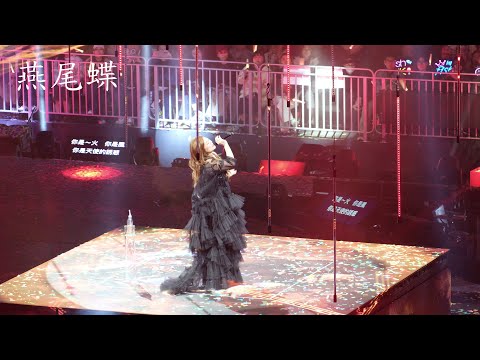 2025 Fish Leung 梁靜茹 香港演唱會 燕尾蝶