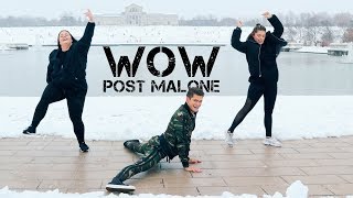 Wow - Post Malone | Caleb Marshall | Dance Workout