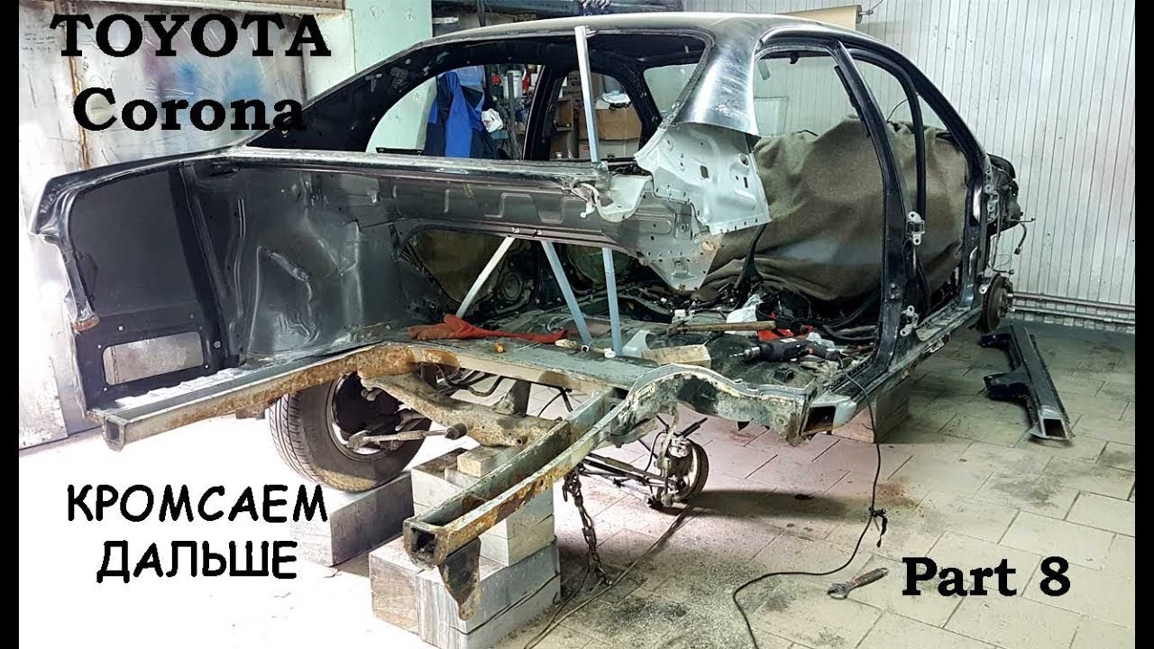 Toyota corona шумоизоляция
