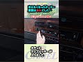 96年式ミニのクーラーが急に冷えなくなった原因は?