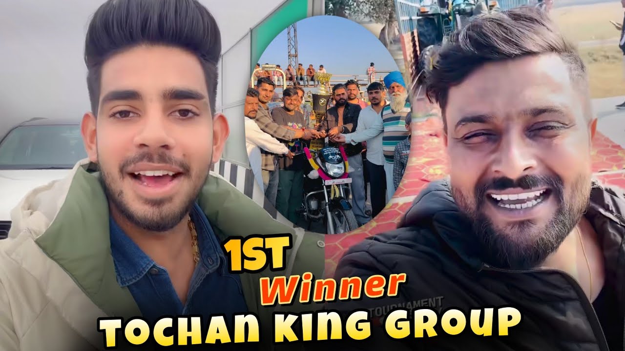 Tochan Rasca 1 winner 🏆 Tochan king group💥@nishu_deshwal#nishudaswal #rohitdeshwal # ...
