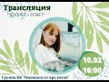 Запись эфира. Кредиты, долги, банкротство