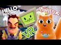 ВЕСЕЛЫЕ МОМЕНТЫ ИЗ Job Simulator VR, ПРИВЕТ СОСЕД и ROBLOX