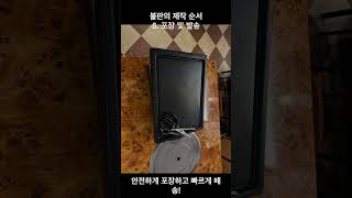 고기집창업 및 고기집 운영시에 불판제작은필수 #불판제작 #고기집창업 #불판