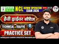 #11 NCL HEMM Operator Class | Heavy Driver Series | NCL HEMM Operator Previous Year Question Paper