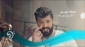 منور الغالي ربي يحفظك - YouTube 