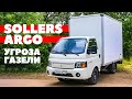 Sollers Agro полуторка дешевле Газели и УАЗ Профи. Тест перевозка.