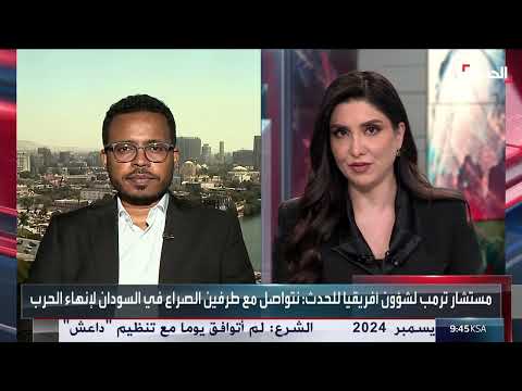 سودان: صحافي يبلغ عن نقص الإمدادات الغذائية في الفاشر