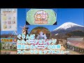 ぐりんぱ シルバニアビレッジ 静岡 限定シルバニアの在庫 スイーツショップメニュー ののはなうさぎ