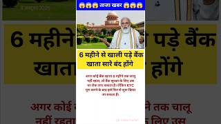 Ias interview questions 📚✍🏻 #upsc #iasinterview #ssc #cgl #like #share #subscribe #news #gold