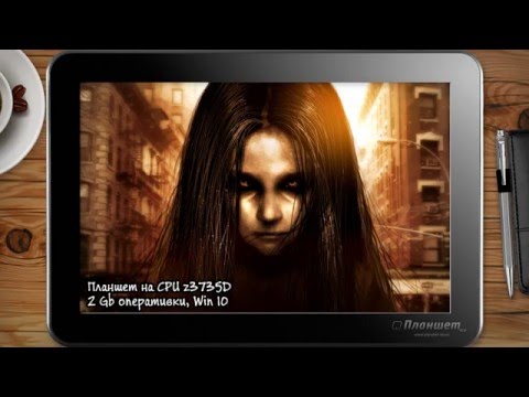 ИГРЫ НА WINDOWS ПЛАНШЕТЕ / FEAR / on tablet pc game playing test gameplay