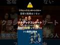 音楽を聴きながら指揮をするのはお家だけにしましょう。