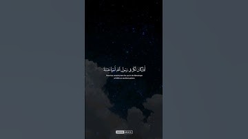 سورة الأحزاب #quran #اكسبلور #explore #اسلام #قرآن #اكسبلور_فولو #explorepage