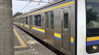 209系2100番台マリC601編成那古船形発車