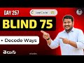 Leetcode 91: Decode Ways  | DP Tabulation &amp; Space Optimized | Python DSA | srkcodes