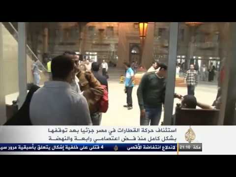 استئناف حركة القطارات جزئيا بمصر