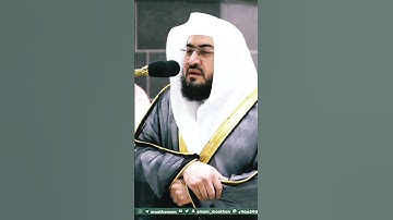 وقيل يـٰٓأرض ابلعي ماءك ~ من أجمل التلاوات بصوت الشيخ بندر بليلة❤