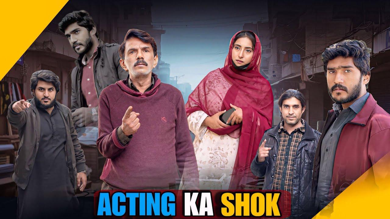 ACTING KA SHOK | DHOKA| REALITY BASE STORY | STORIES BY JAMSHAID 