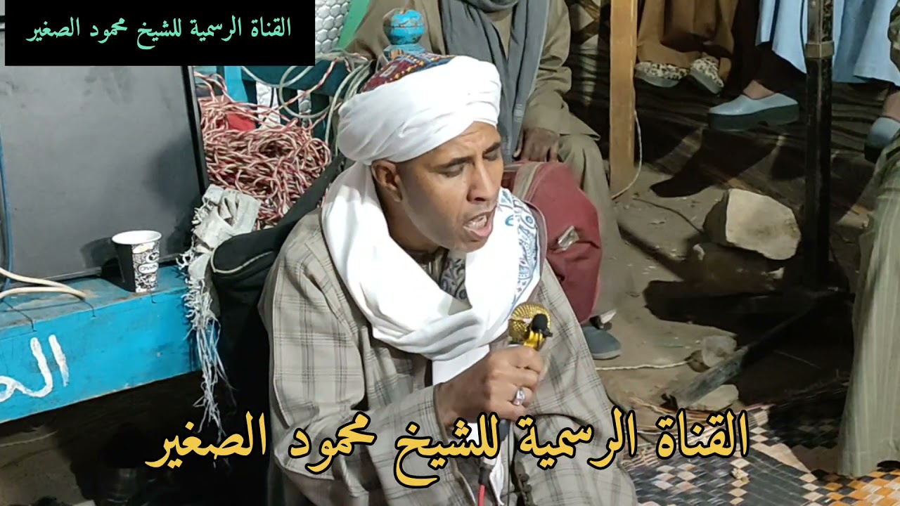 سمِعو قلبي نداكم كي يعبر عن ولاكم