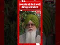 Raghav Chadha ਸਣੇ ਜਿਸ ਨੇ ਪਾਰਟੀ ਛੱਡੀ ਬਹੁਤ ਮਾੜੀ ਗੱਲ ਹੈ ! | Inderbir Singh Nijjar | Punjab Government