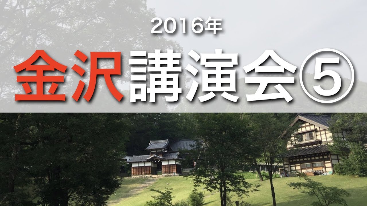 藤川徳美 医師 （こてつ名誉院長） / メガビタミン - otauwohikki's diary