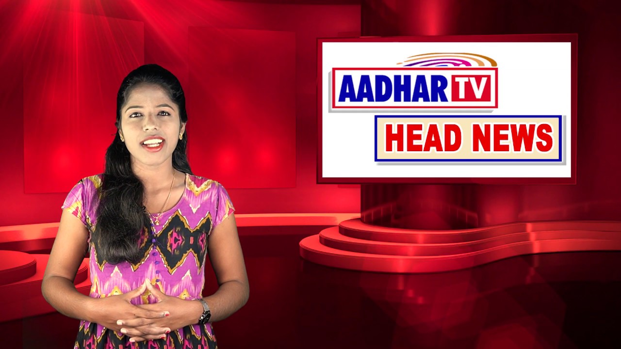 AADHAR TV HEAD NEWS