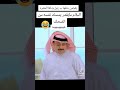 عبدالحسين عبدالرضا ملك الكوميديا هههههههههههههههه حسن البلام 