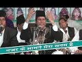 Nazar Ke Samne Mera Sanam Hai | Qawwali | Shabbu Rais Sabri | Sufi Qawwali | Masha Allah